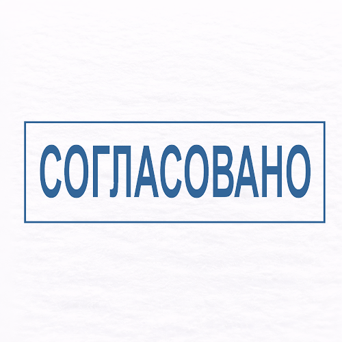 Для документов