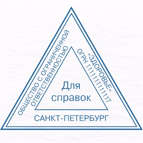 Медицинские