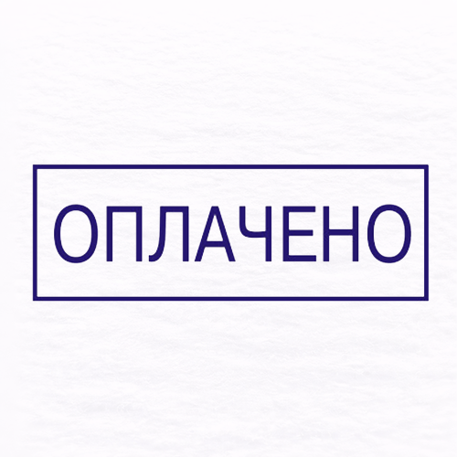 Бухгалтерские